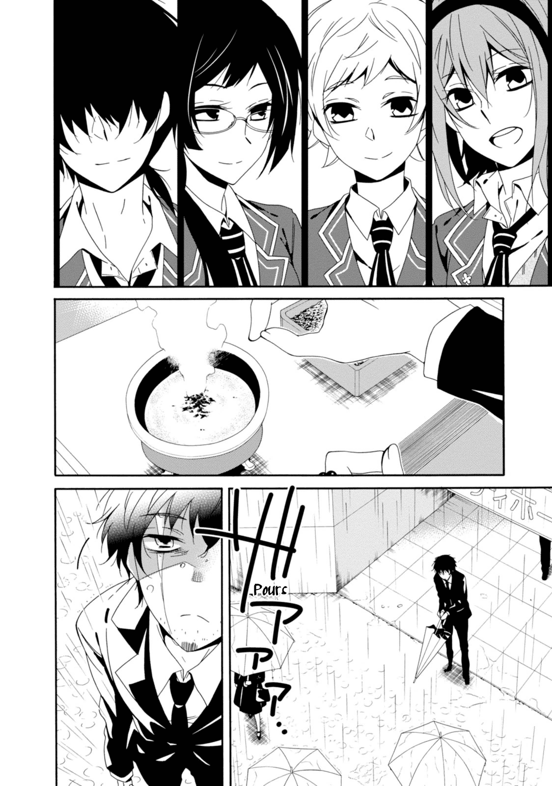 Shuuen no Shiori chapter 32 - page 3