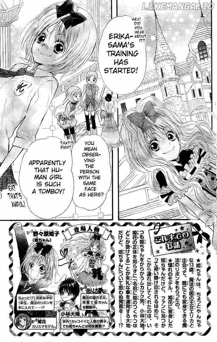 Hime-chan no Ribon Colorful chapter 2 - page 2