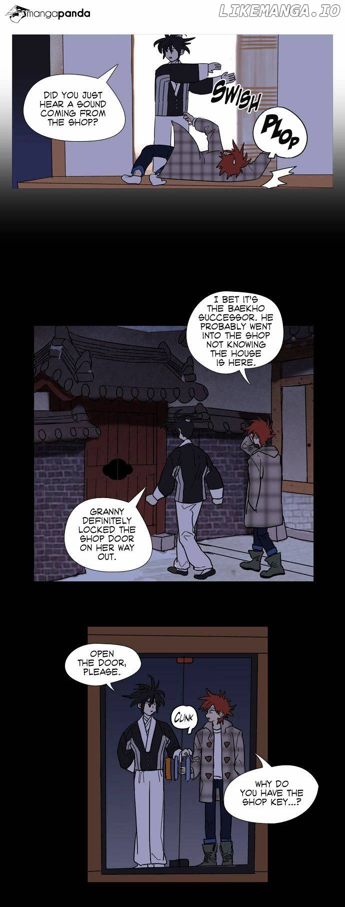 Doonggule Tea! chapter 1 - page 26