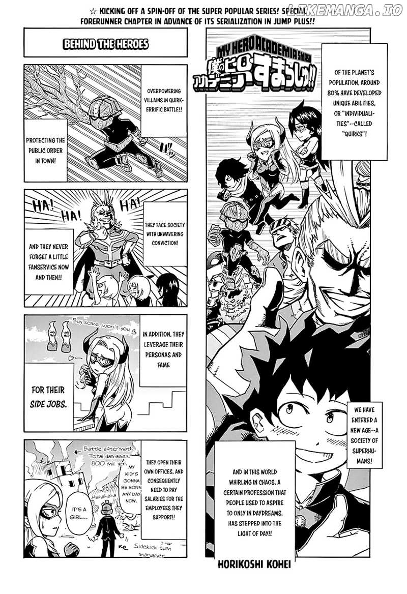 Boku no Hero Academia Smash!! chapter 1 - page 2
