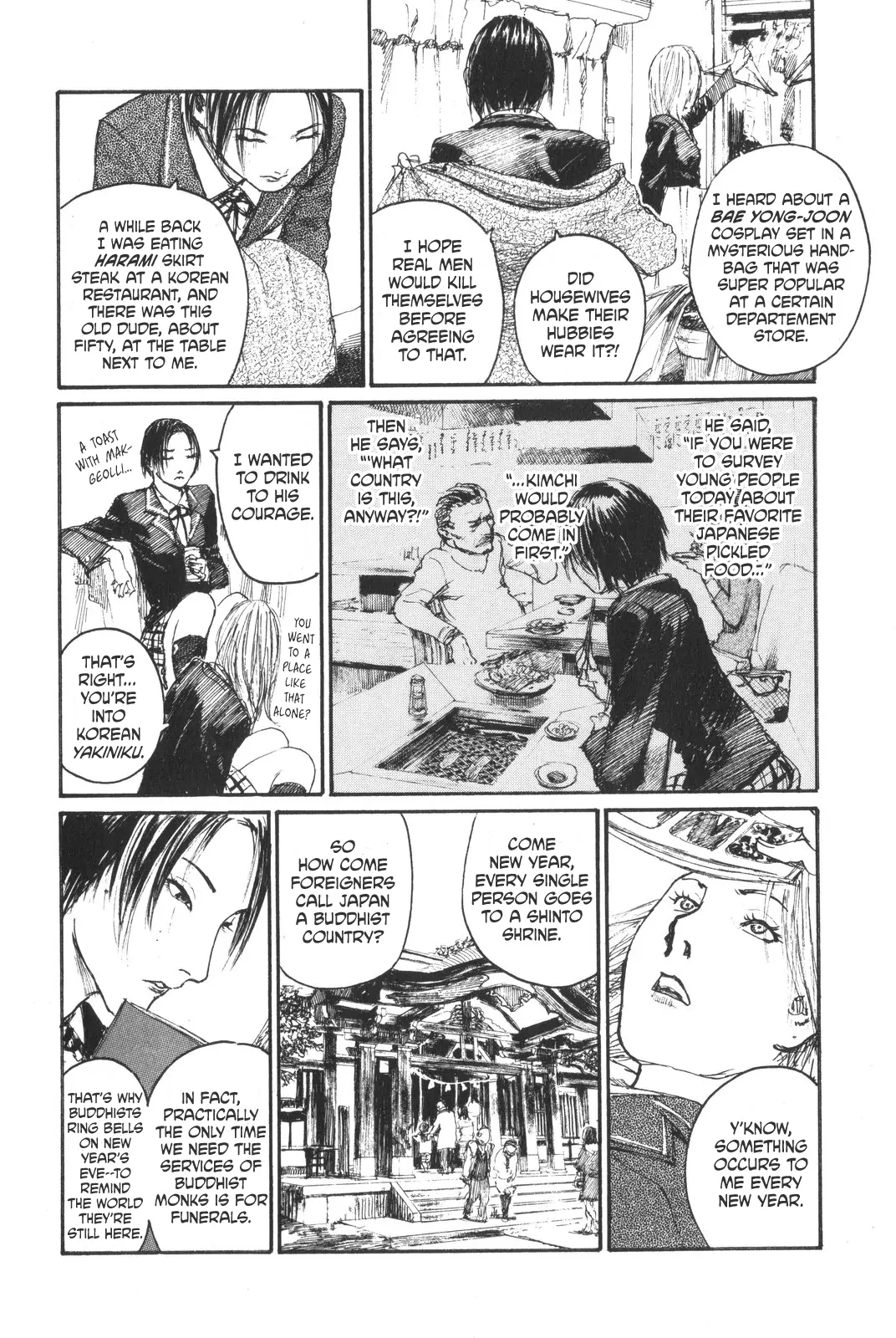 Sister Generator: Samura Hiroaki Short Stories Chapter 2 - page 2