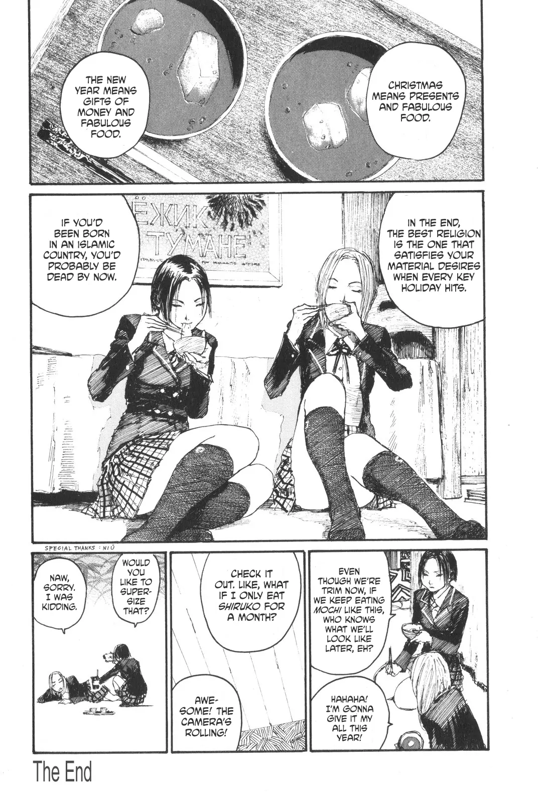 Sister Generator: Samura Hiroaki Short Stories Chapter 2 - page 4