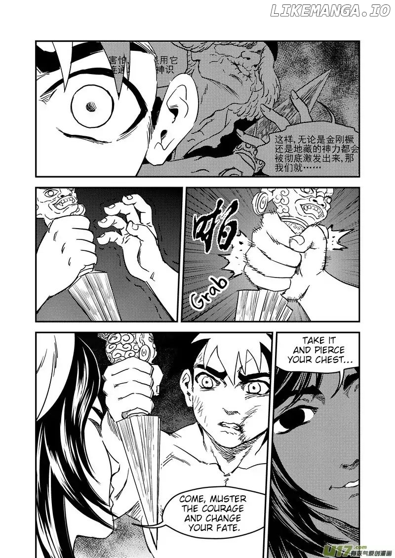 Tiger x Crane chapter 233.2 - page 20