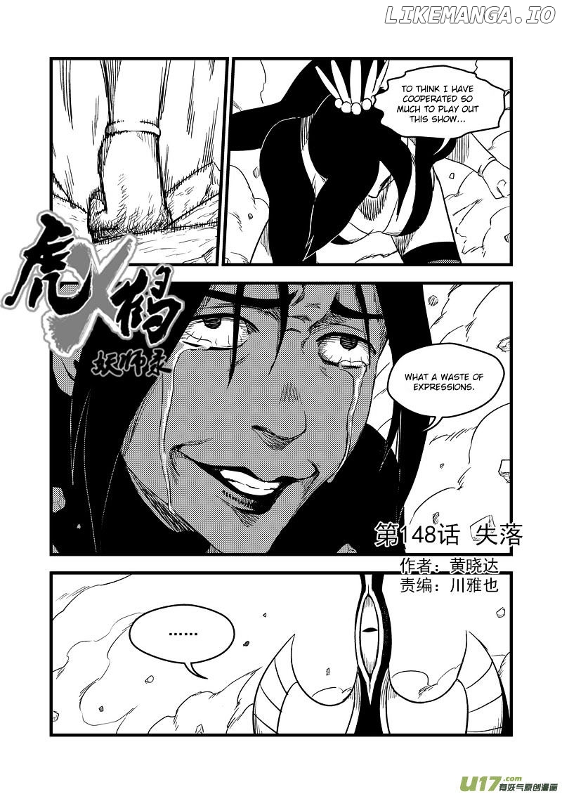 Tiger x Crane chapter 148 - page 2