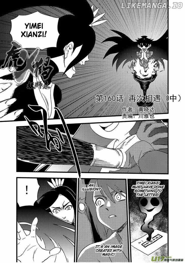 Tiger x Crane chapter 160 - page 1