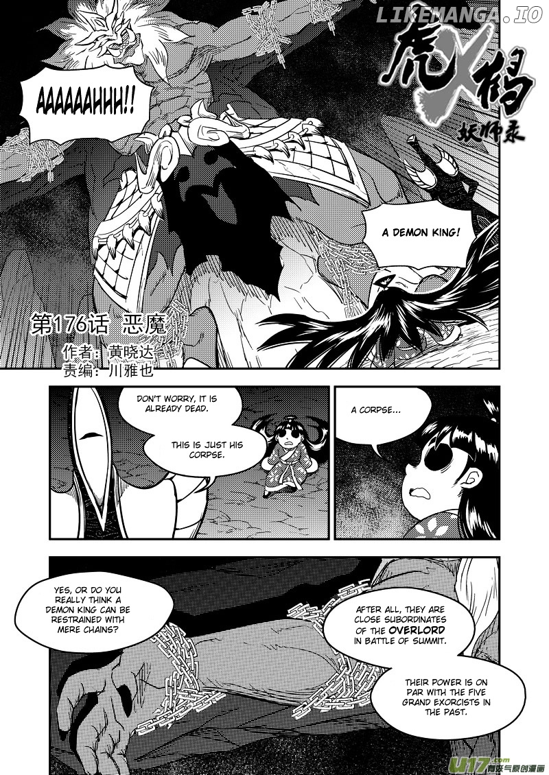 Tiger x Crane chapter 176 - page 1