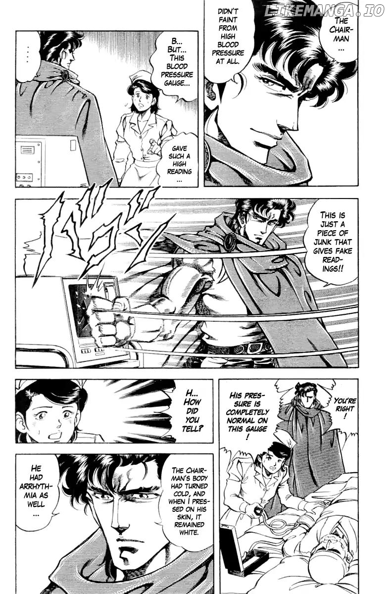 Super Doctor K chapter 95 - page 16