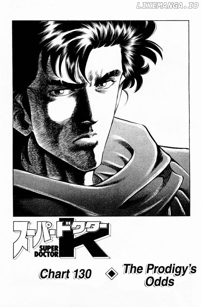 Super Doctor K chapter 130 - page 1