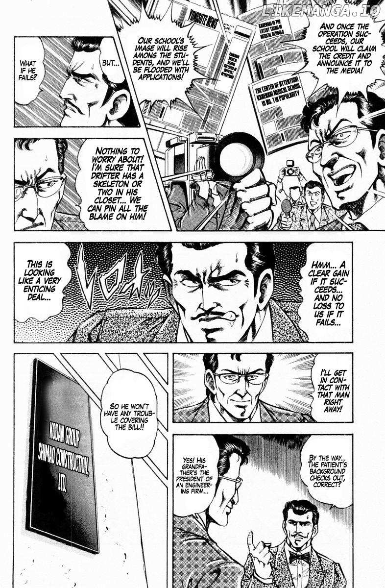 Super Doctor K chapter 145 - page 10