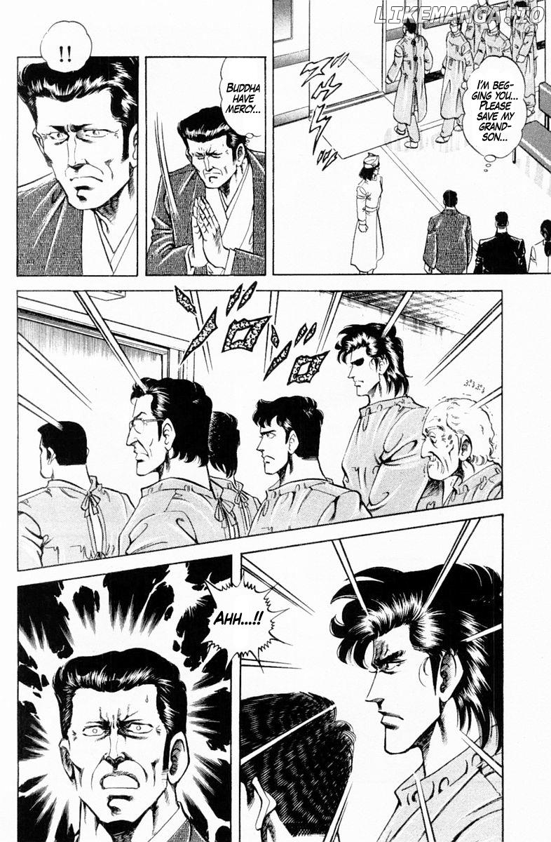Super Doctor K chapter 145 - page 14