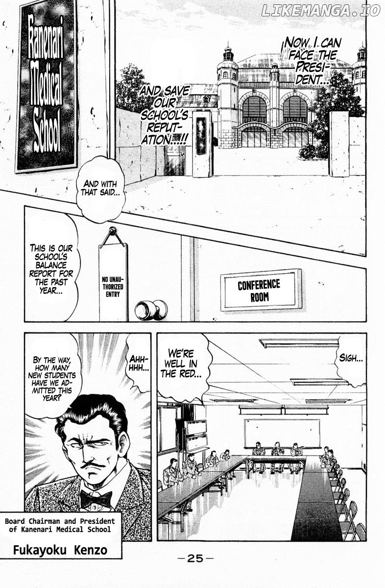 Super Doctor K chapter 145 - page 3