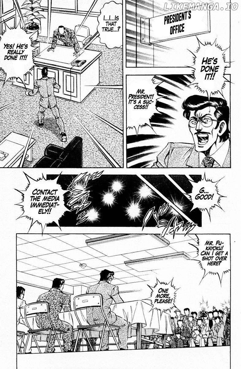Super Doctor K chapter 146 - page 7