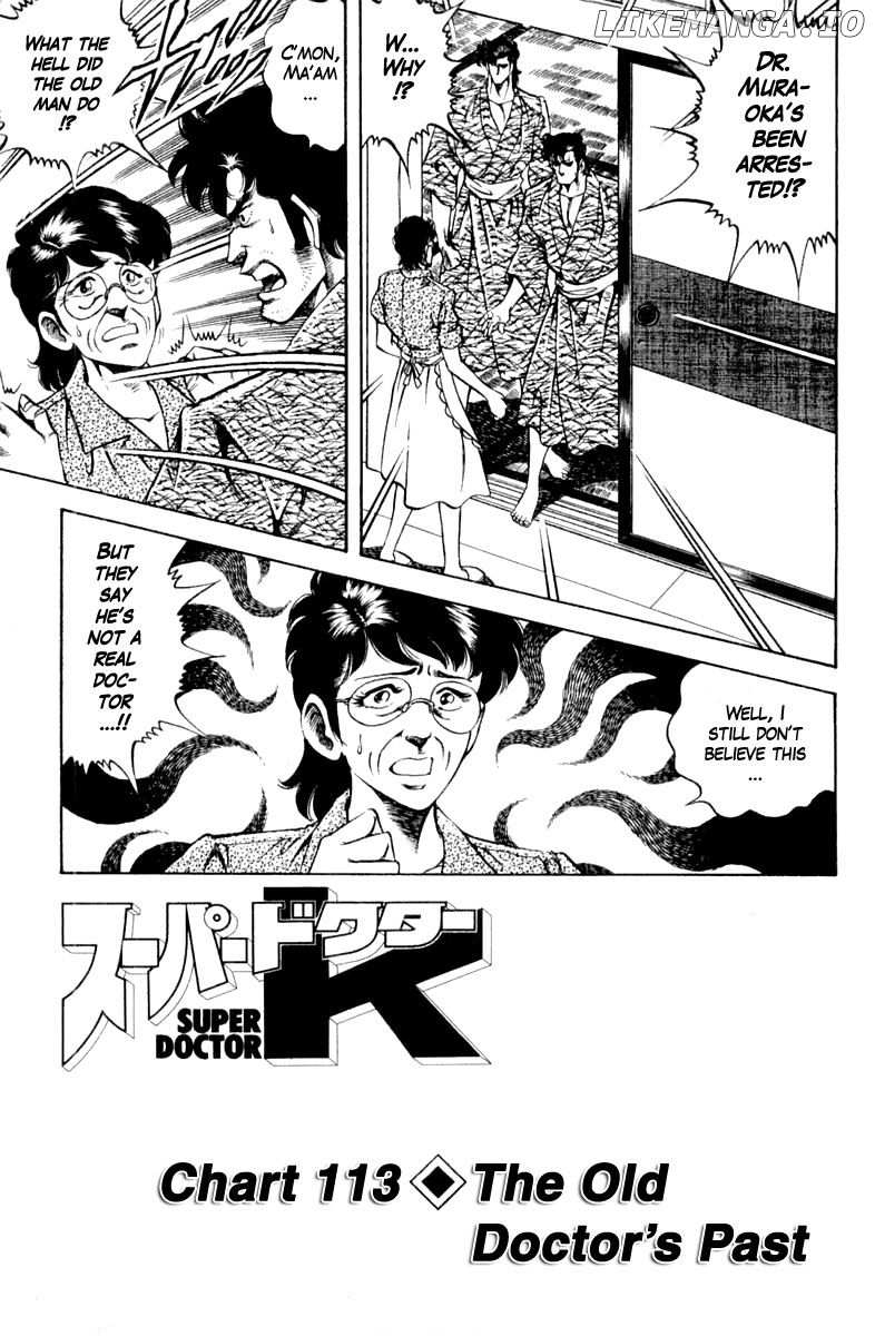 Super Doctor K chapter 113 - page 1