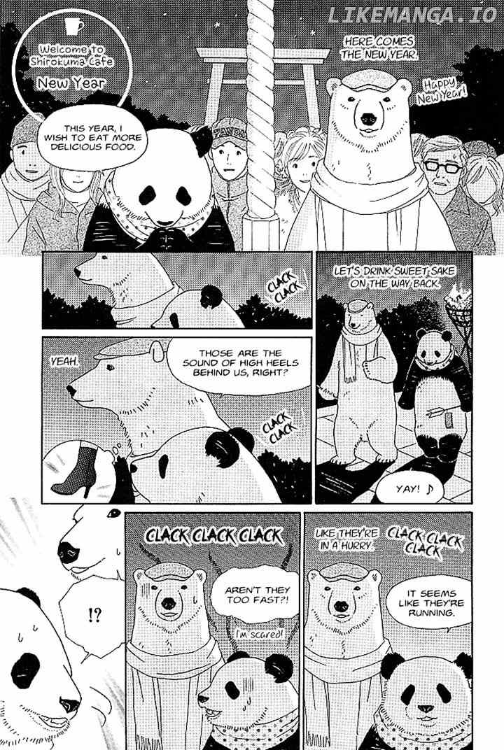 Shirokuma Cafe chapter 12 - page 1