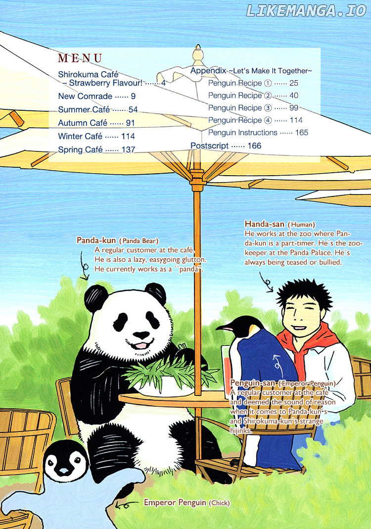 Shirokuma Cafe chapter 25 - page 7