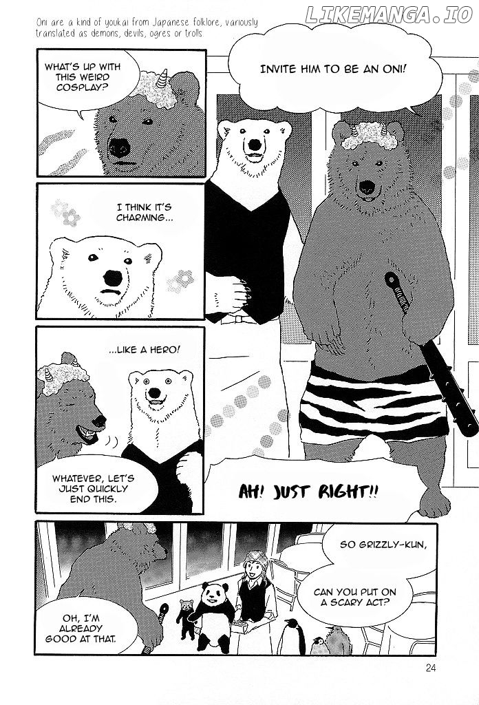 Shirokuma Cafe chapter 48 - page 5