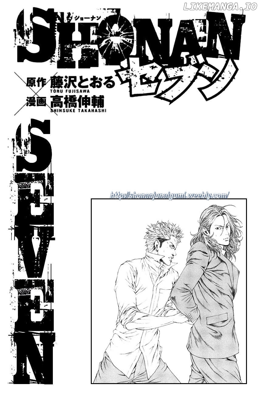 Shonan Seven chapter 22 - page 41