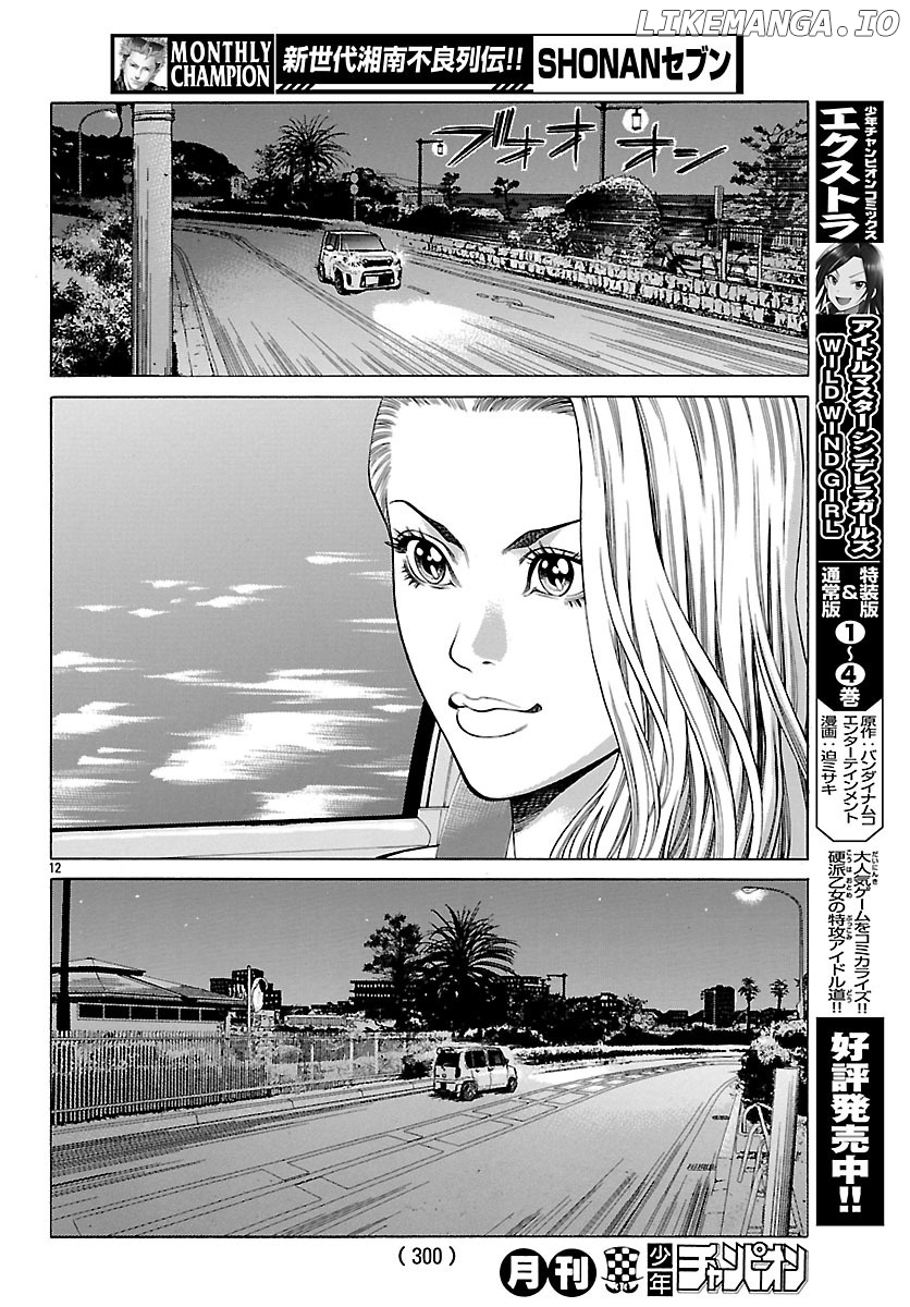 Shonan Seven chapter 48 - page 12