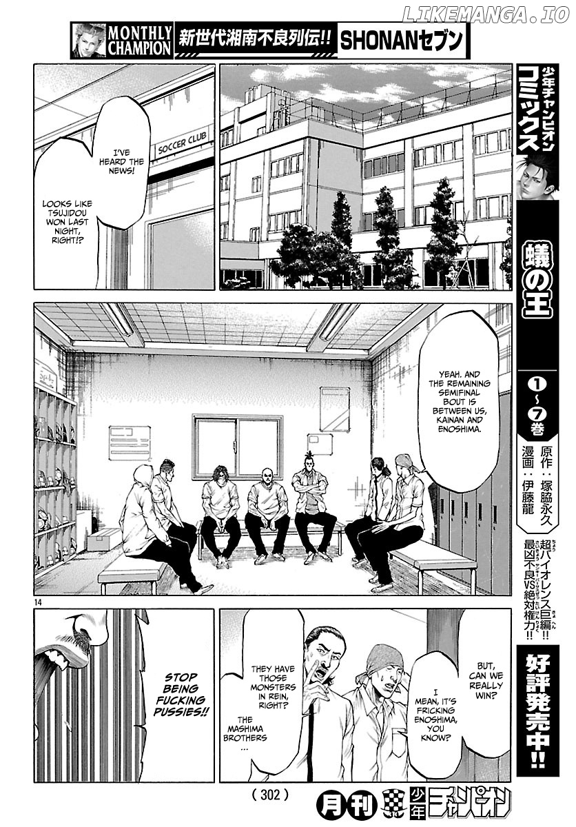 Shonan Seven chapter 48 - page 14