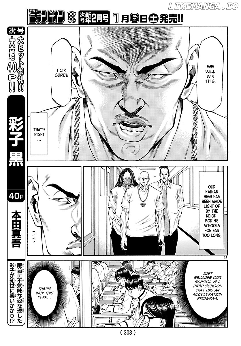 Shonan Seven chapter 48 - page 15