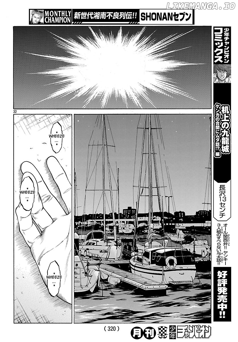 Shonan Seven chapter 48 - page 32