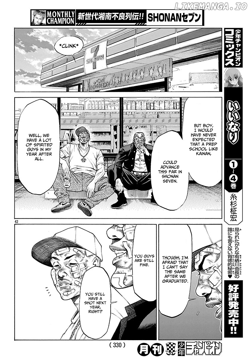 Shonan Seven chapter 48 - page 42