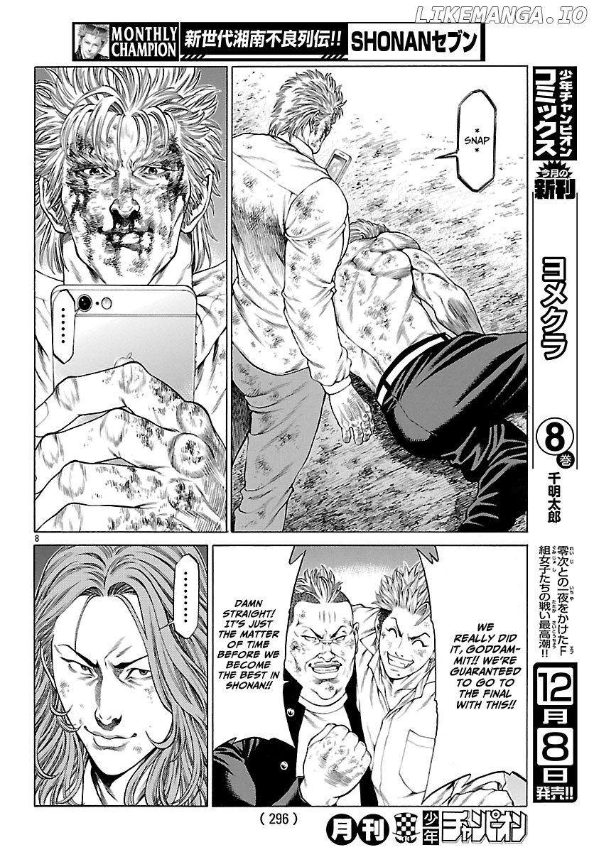 Shonan Seven chapter 48 - page 8