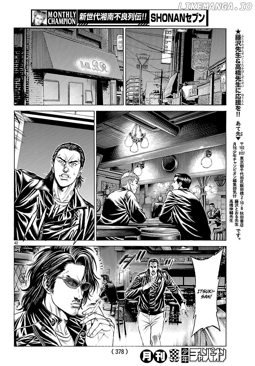 Shonan Seven chapter 49 - page 43