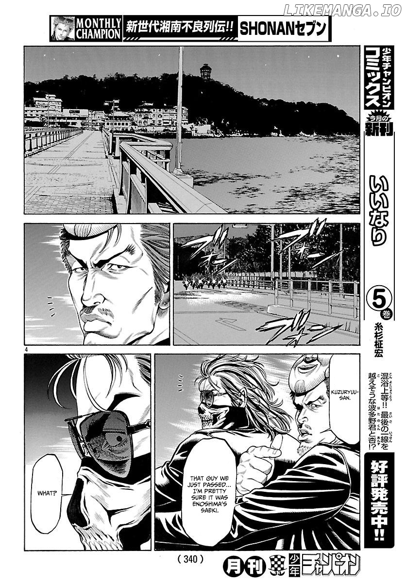 Shonan Seven chapter 49 - page 5