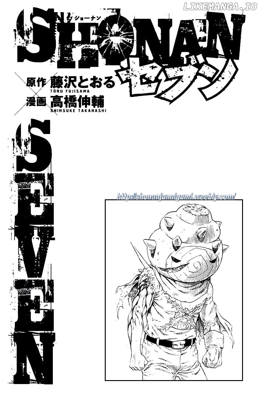 Shonan Seven chapter 25 - page 38