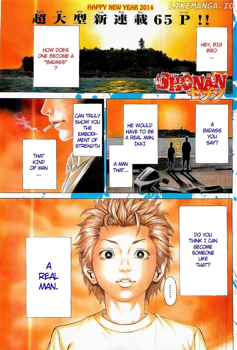 Shonan Seven chapter 1.5 - page 3