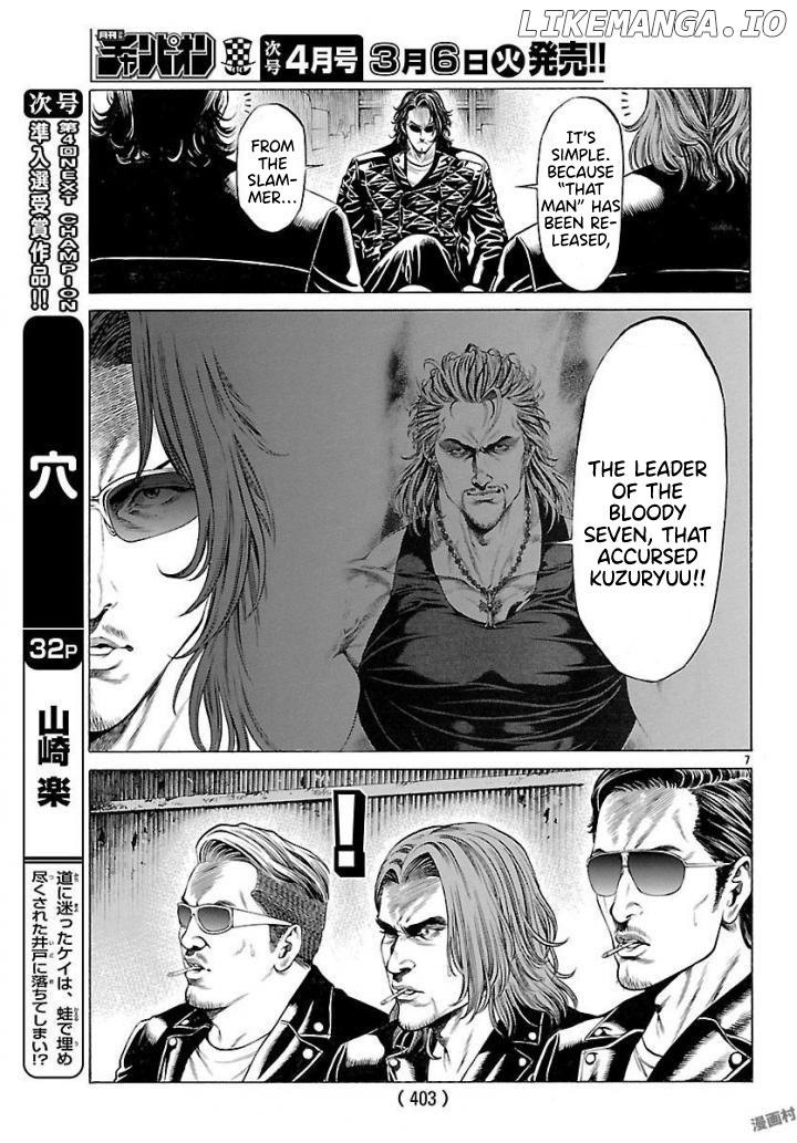 Shonan Seven chapter 50 - page 6