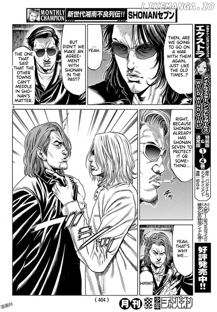 Shonan Seven chapter 50 - page 7