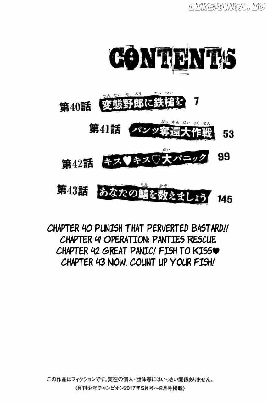 Shonan Seven chapter 40 - page 3