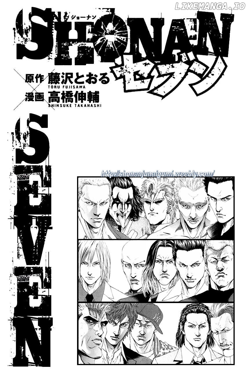 Shonan Seven chapter 28 - page 49