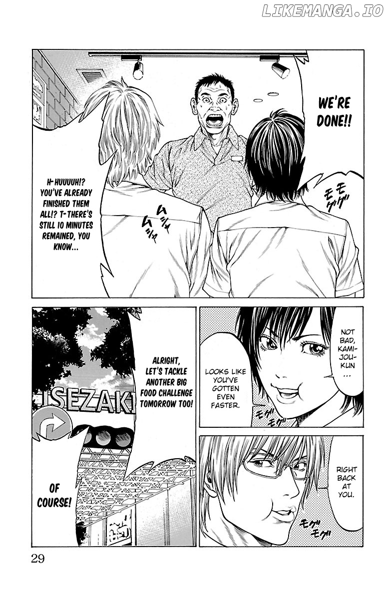 Shonan Seven chapter 44 - page 26