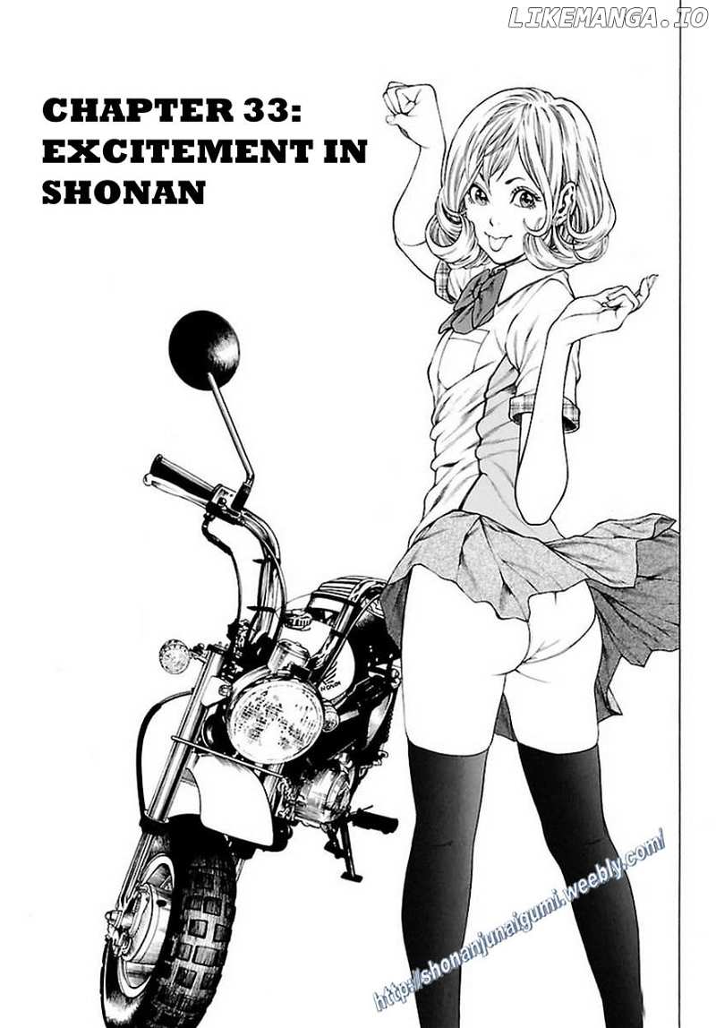 Shonan Seven chapter 33 - page 1