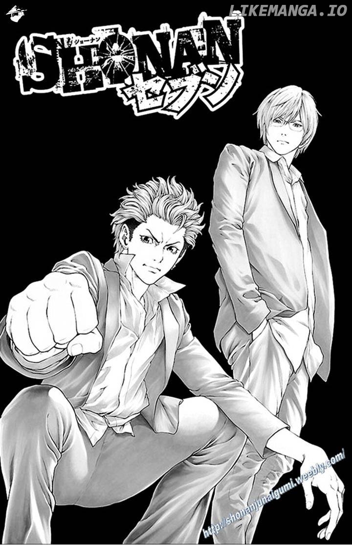 Shonan Seven chapter 10 - page 1