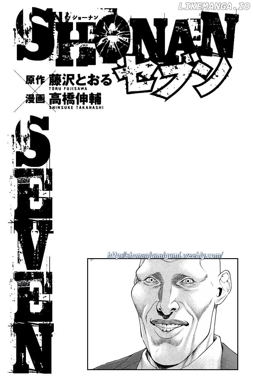 Shonan Seven chapter 34 - page 44