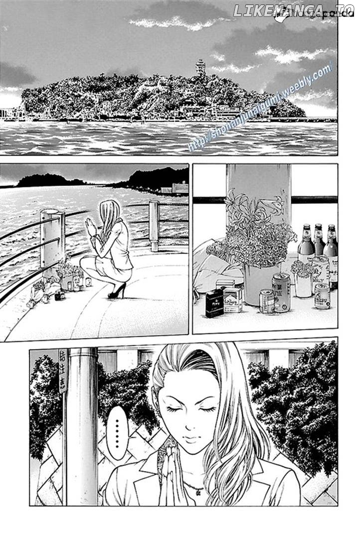 Shonan Seven chapter 11 - page 14