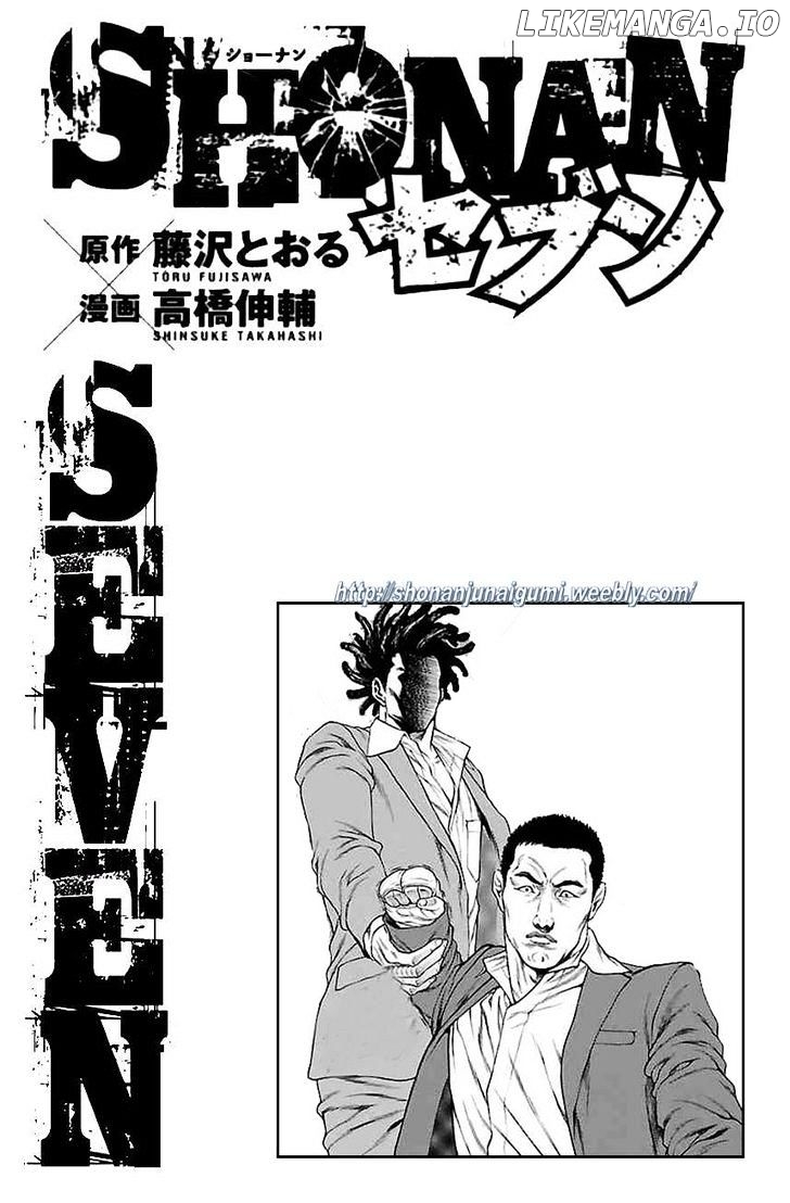 Shonan Seven chapter 35 - page 42