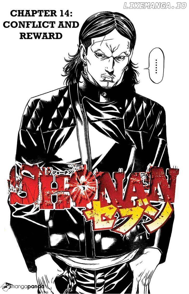 Shonan Seven chapter 14 - page 2