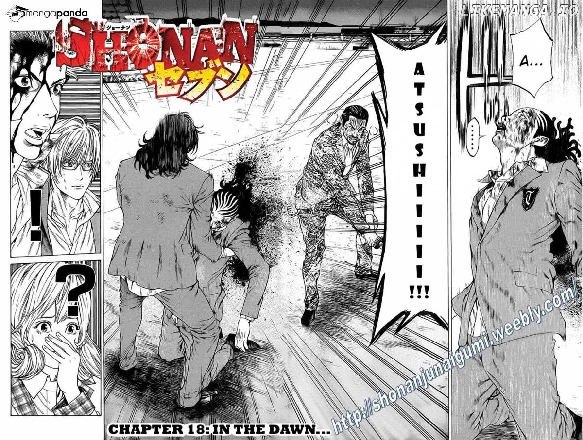 Shonan Seven chapter 18 - page 2