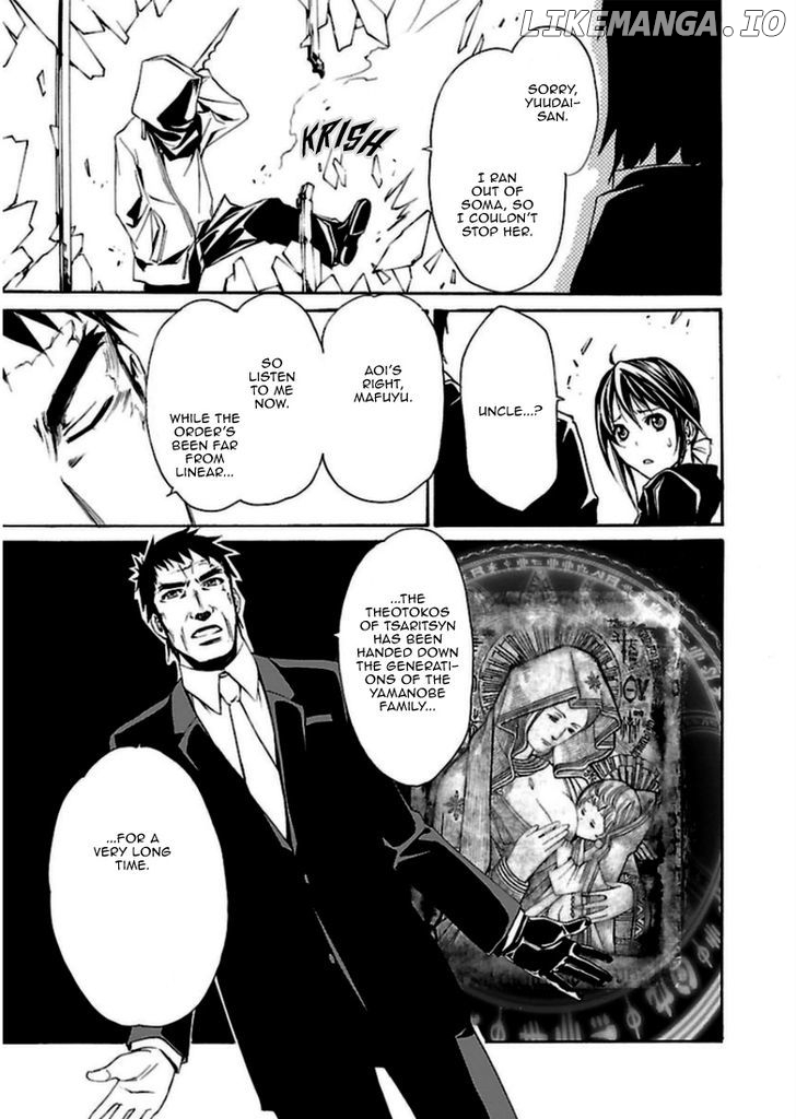 Seikon no Qwaser chapter 92 - page 21