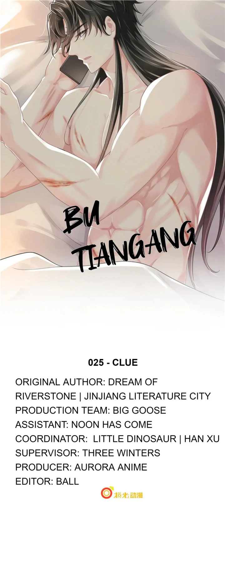 Bu Tian Gang Chapter 25 - page 1