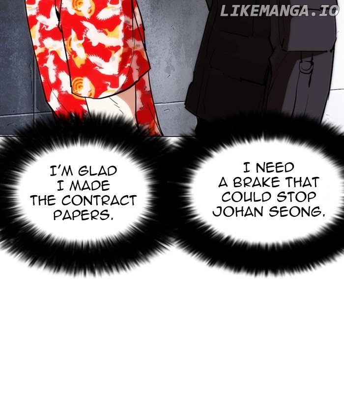 Lookism chapter 259 - page 86