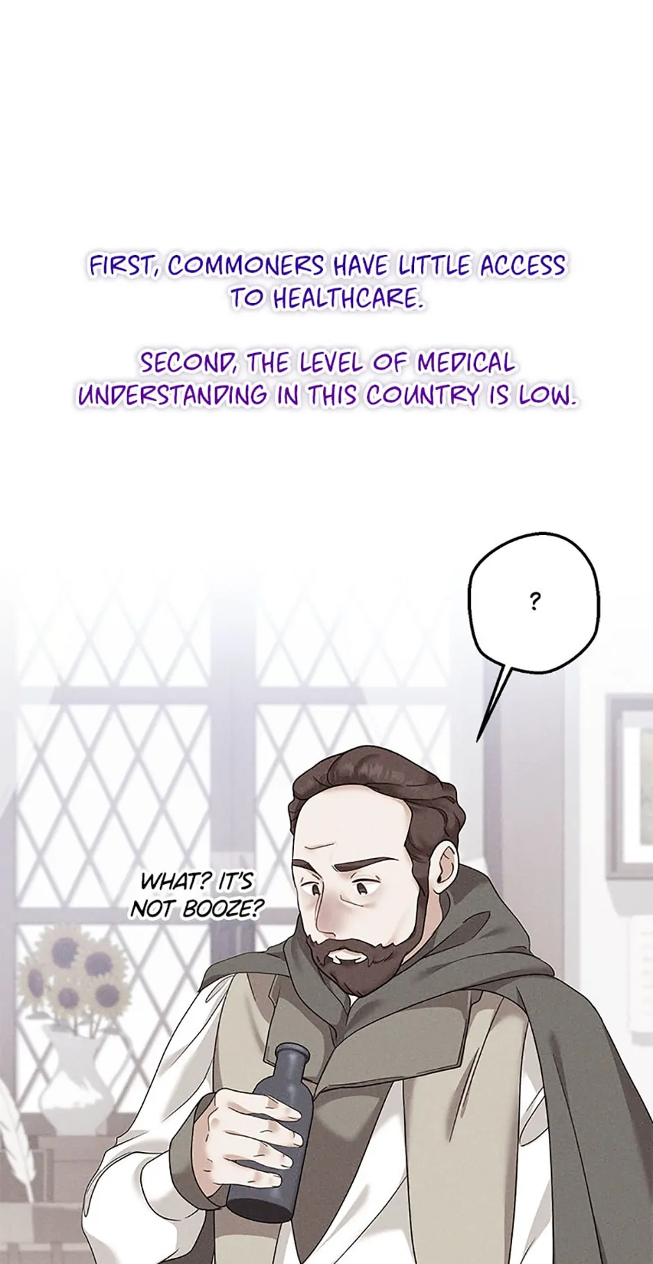 Baby Pharmacist Princess Chapter 18 - page 18