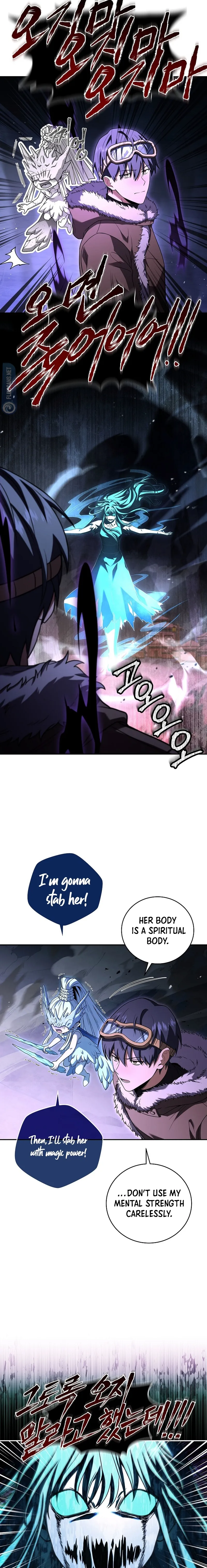 Return of the Frozen Player Chapter 111 - page 17