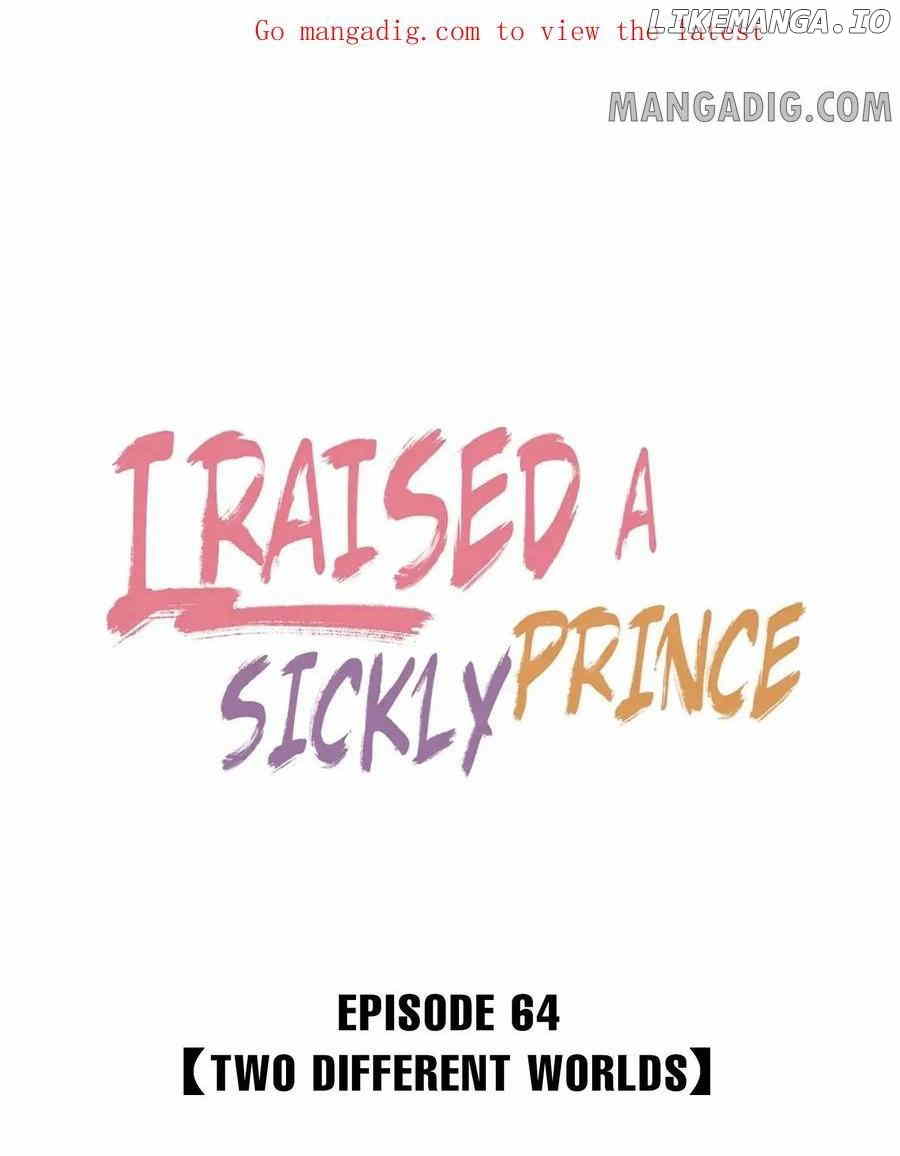 I Raised A Sick And Weak Prince Chapter 64 - page 1