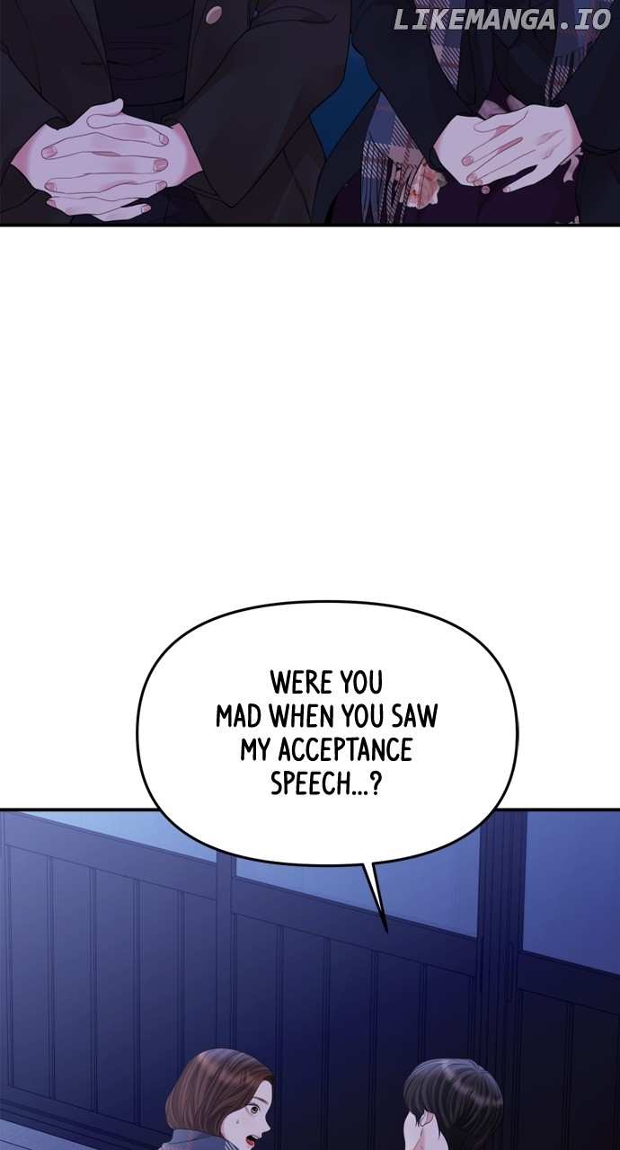 To You, Who Keep the Star Chapter 159 - page 128